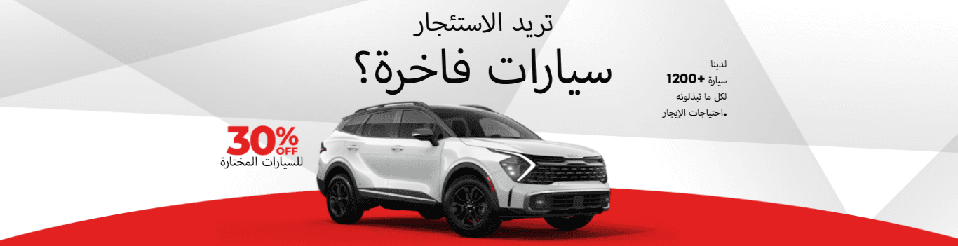 عروض ساخنة